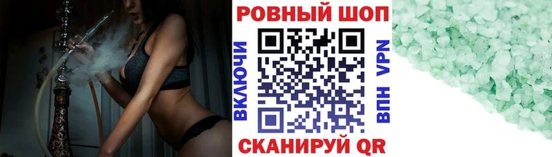 Где купить Сретенск КОКАИН  Каннабис  Меф мяу мяу  Псилоцибиновые грибы  ГАШИШ  A-PVP 
