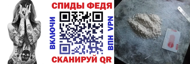 АМФ VHQ Сретенск