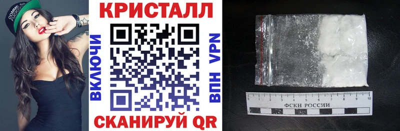 АМФЕТАМИН VHQ Сретенск