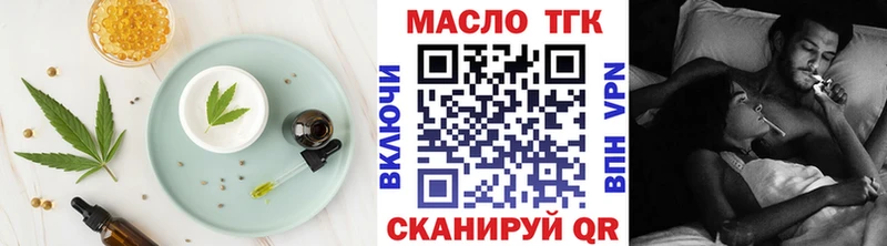 Cannafood конопля  Сретенск 