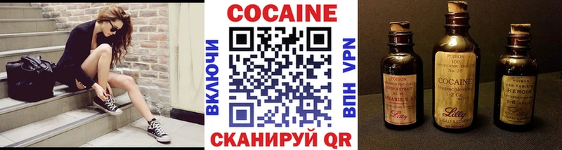 дарнет шоп  Сретенск  COCAIN Эквадор 