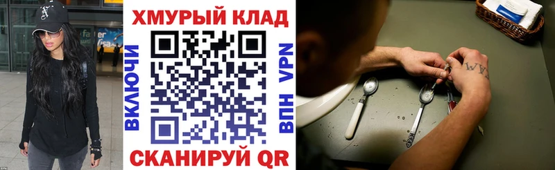 ГЕРОИН герыч  Сретенск 