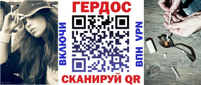Героин Афган Сретенск