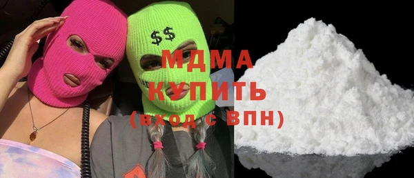 альфа пвп Зерноград