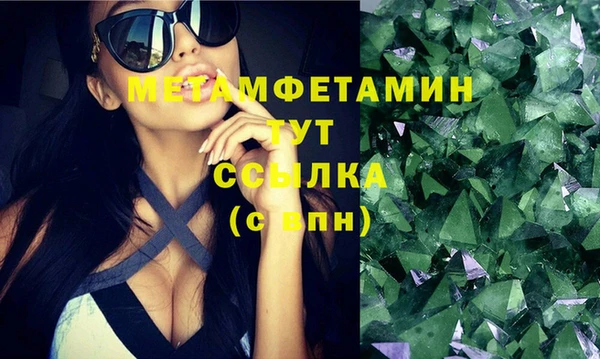 2c-b Зеленодольск