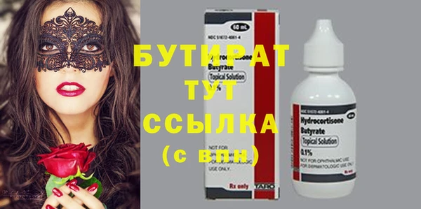 альфа пвп Зерноград