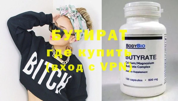 гидропоника Зеленокумск