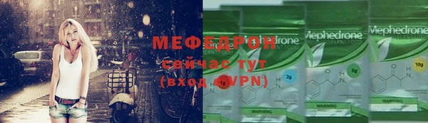 2c-b Зеленодольск