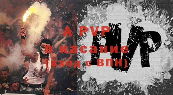альфа пвп Зерноград