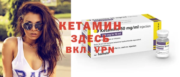 альфа пвп Зерноград