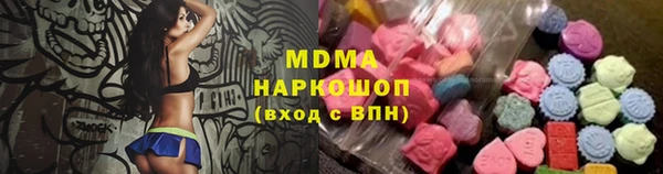 альфа пвп Зерноград