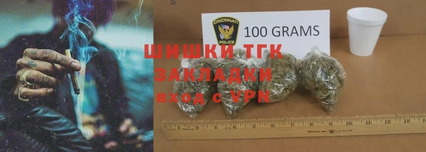 альфа пвп Зерноград