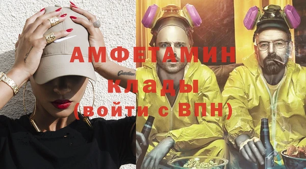 альфа пвп Зерноград