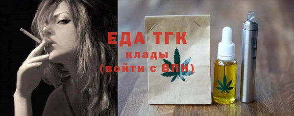 альфа пвп Зерноград