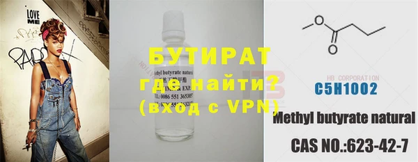 гидропоника Зеленокумск