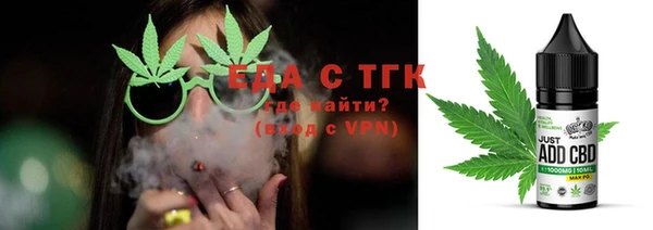 гашишное масло Майский