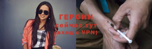 альфа пвп Зерноград