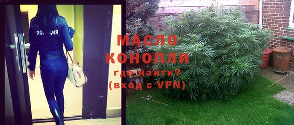 альфа пвп Зерноград