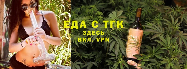 альфа пвп Зерноград