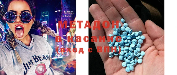 альфа пвп Зерноград