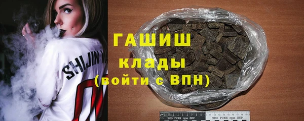 альфа пвп Зерноград