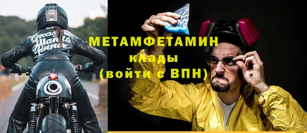 альфа пвп Зерноград