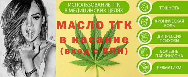 альфа пвп Зерноград