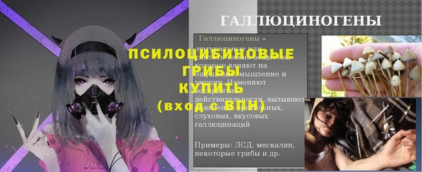 альфа пвп Зерноград
