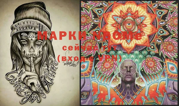 гидропоника Зеленокумск