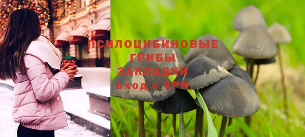 альфа пвп Зерноград