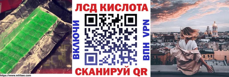 darknet телеграм  Сретенск  LSD-25 экстази кислота 