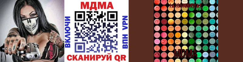 MDMA Molly  где можно купить наркотик  Сретенск 