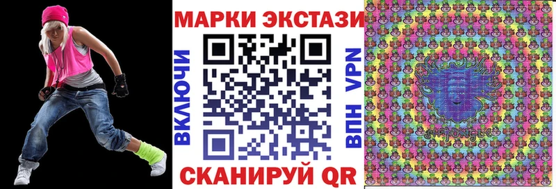 Марки N-bome 1,8мг  Сретенск 