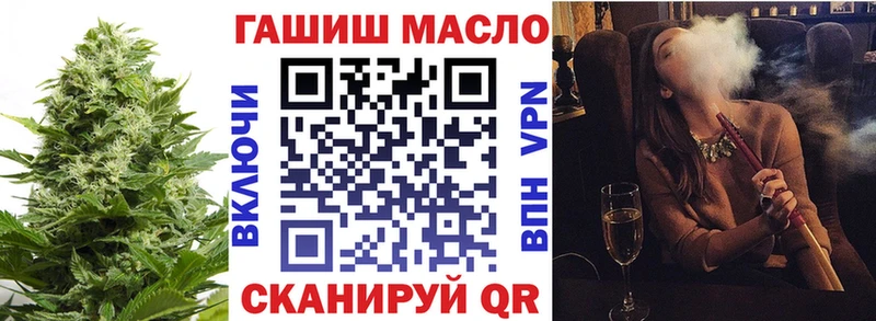 Дистиллят ТГК гашишное масло  дарнет шоп  Сретенск 