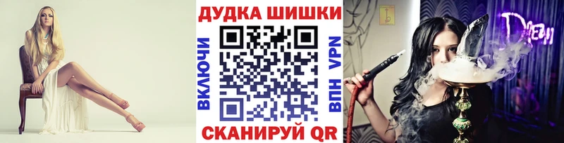 Канабис THC 21% Сретенск